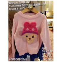 香港迪士尼樂園限定 Shelliemay 冬日造型兒童針織上衣